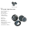 DIN 3352 standard pvc flap check valve